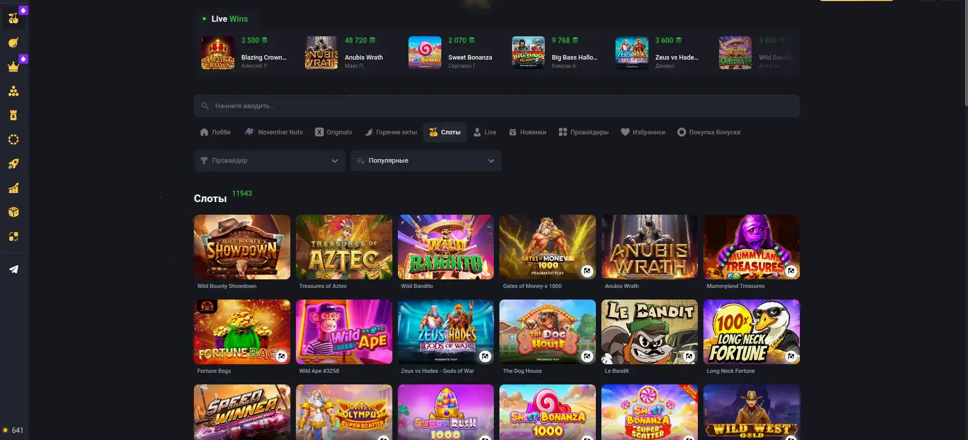 Скриншот слота в Casher casino